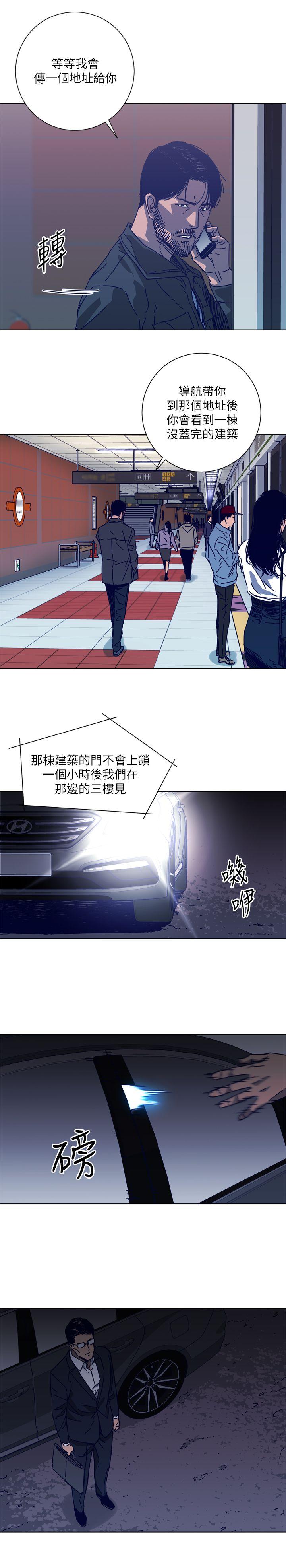 清道夫K[h漫]韩漫全集-清道夫K-第2季-第4話无删减无遮挡章节图片 