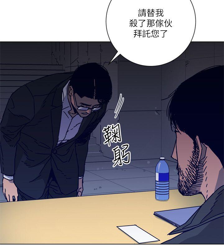 清道夫K[h漫]韩漫全集-清道夫K-第2季-第5話无删减无遮挡章节图片 