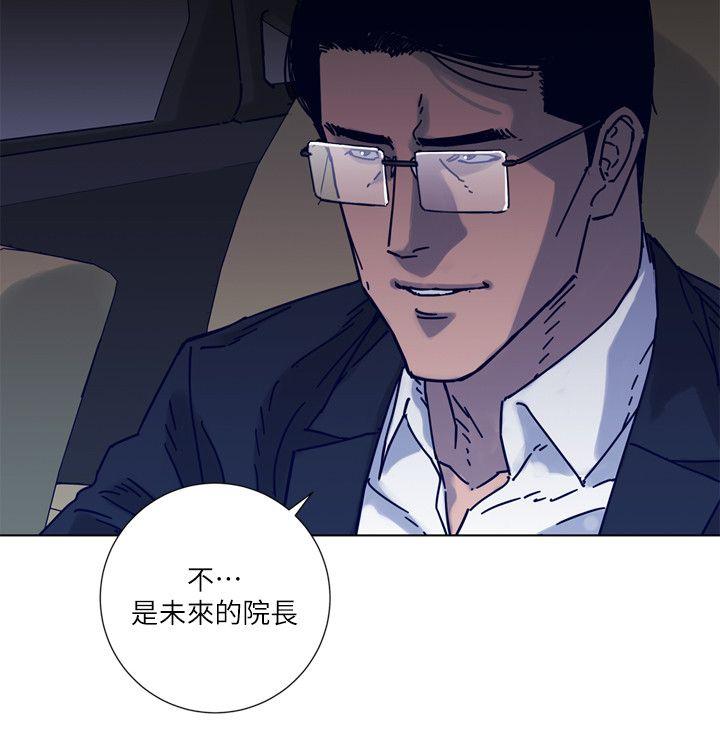 清道夫K[h漫]韩漫全集-清道夫K-第2季-第6話无删减无遮挡章节图片 