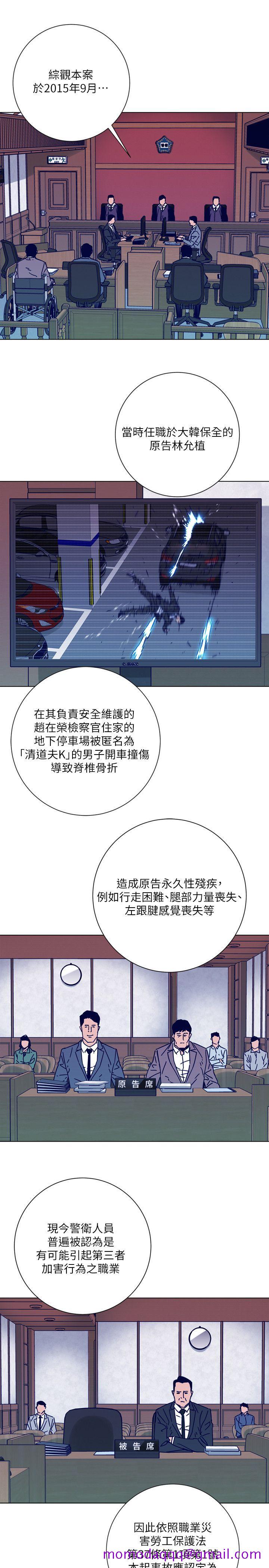 清道夫K[h漫]韩漫全集-清道夫K-第2季-第7話-好久不見无删减无遮挡章节图片 