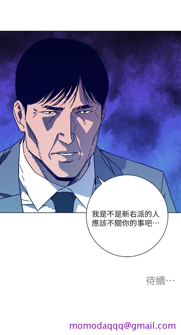 清道夫K[h漫]韩漫全集-清道夫K-第2季-第7話-好久不見无删减无遮挡章节图片 