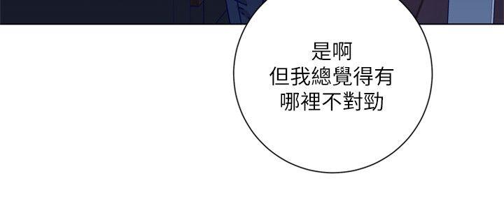 清道夫K[h漫]韩漫全集-清道夫K-第2季-第7話-好久不見无删减无遮挡章节图片 