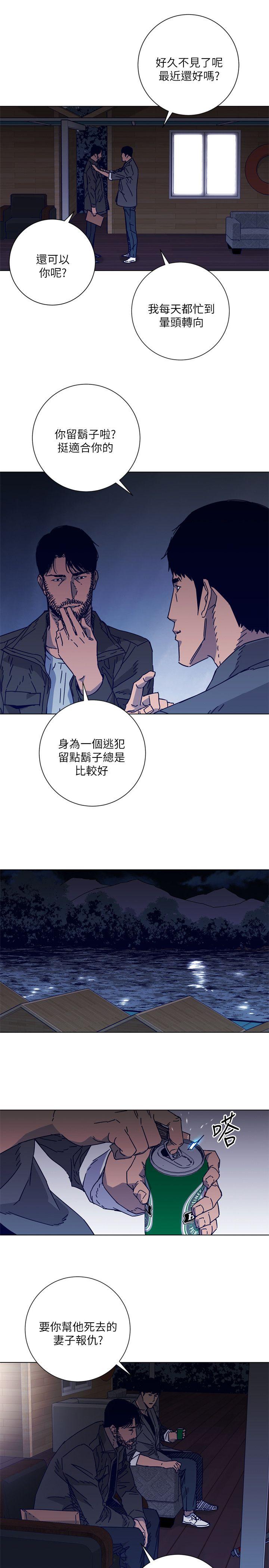 清道夫K[h漫]韩漫全集-清道夫K-第2季-第7話-好久不見无删减无遮挡章节图片 