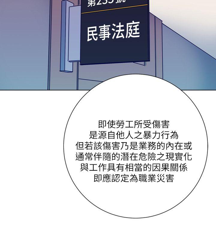 清道夫K[h漫]韩漫全集-清道夫K-第2季-第7話-好久不見无删减无遮挡章节图片 