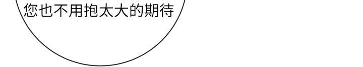 清道夫K[h漫]韩漫全集-清道夫K-第2季-第7話-好久不見无删减无遮挡章节图片 