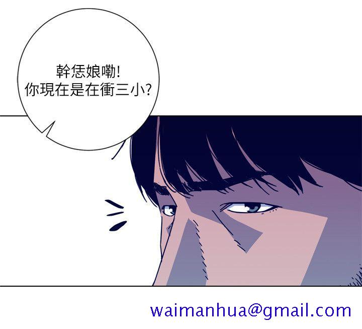 清道夫K[h漫]韩漫全集-清道夫K-第2季-第8話-一舉兩得无删减无遮挡章节图片 