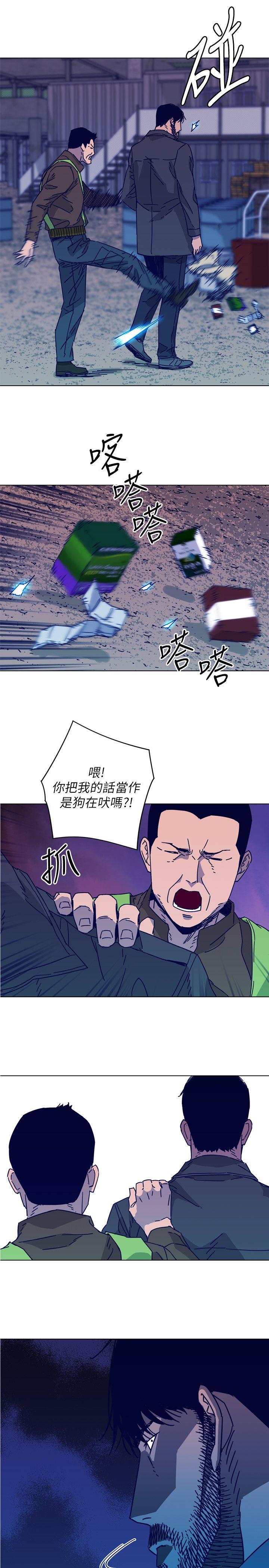 清道夫K[h漫]韩漫全集-清道夫K-第2季-第8話-一舉兩得无删减无遮挡章节图片 