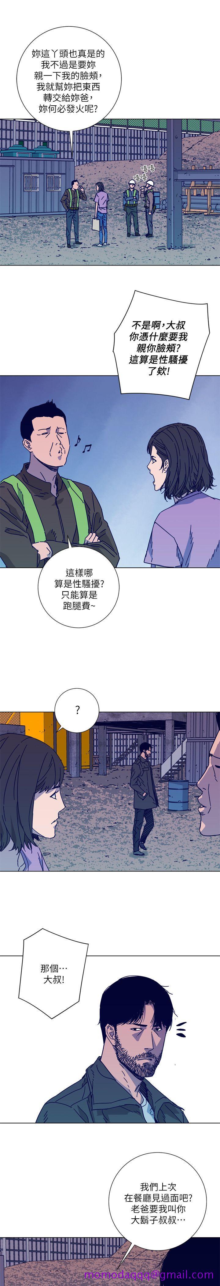 清道夫K[h漫]韩漫全集-清道夫K-第2季-第8話-一舉兩得无删减无遮挡章节图片 
