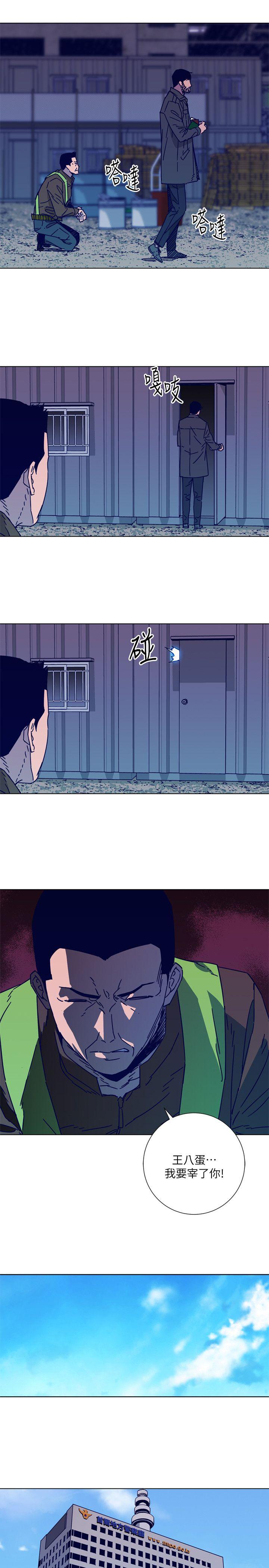 清道夫K[h漫]韩漫全集-清道夫K-第2季-第9話-大膽狂徒无删减无遮挡章节图片 