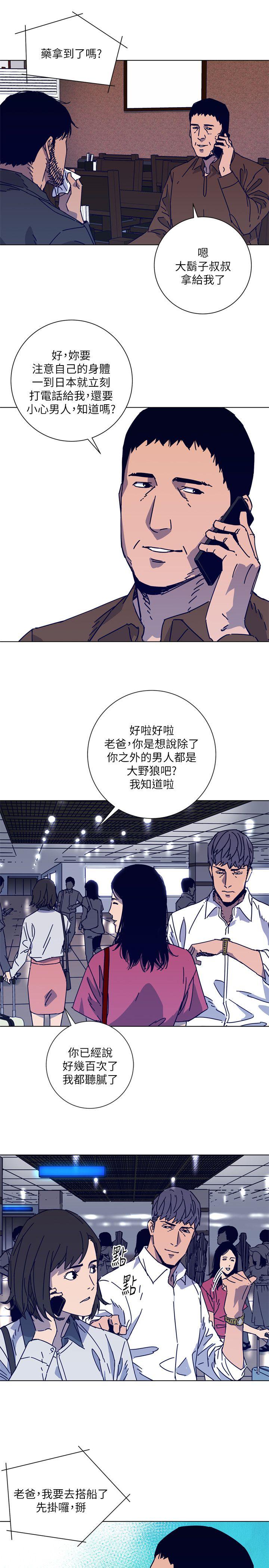 清道夫K[h漫]韩漫全集-清道夫K-第2季-第9話-大膽狂徒无删减无遮挡章节图片 