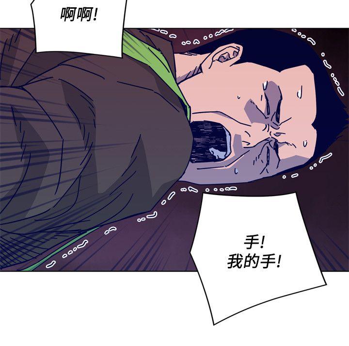 清道夫K[h漫]韩漫全集-清道夫K-第2季-第9話-大膽狂徒无删减无遮挡章节图片 