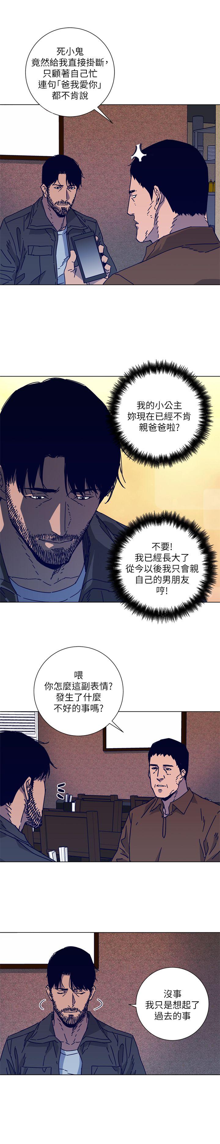 清道夫K[h漫]韩漫全集-清道夫K-第2季-第9話-大膽狂徒无删减无遮挡章节图片 