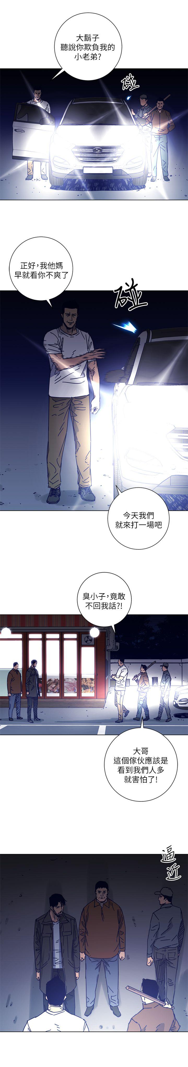 清道夫K[h漫]韩漫全集-清道夫K-第2季-第9話-大膽狂徒无删减无遮挡章节图片 