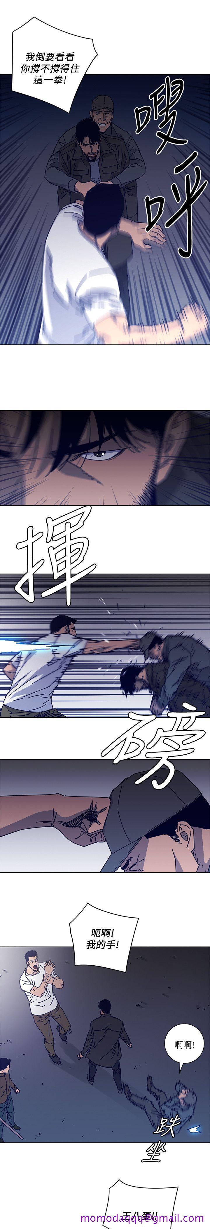 清道夫K[h漫]韩漫全集-清道夫K-第2季-第10話-調查底細无删减无遮挡章节图片 