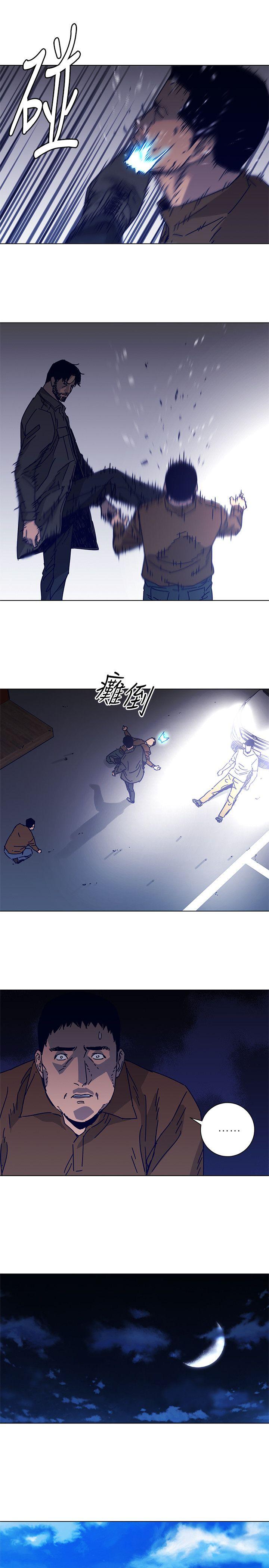 清道夫K[h漫]韩漫全集-清道夫K-第2季-第10話-調查底細无删减无遮挡章节图片 