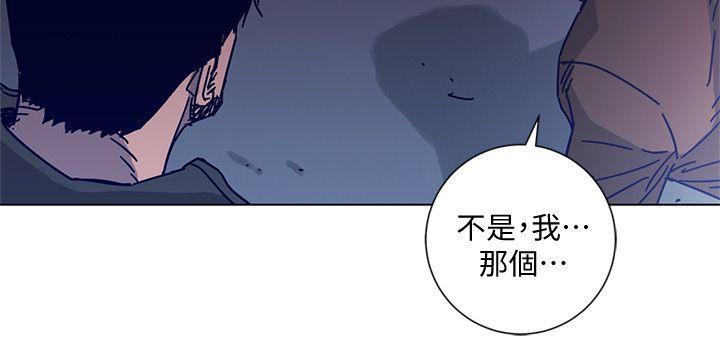 清道夫K[h漫]韩漫全集-清道夫K-第2季-第10話-調查底細无删减无遮挡章节图片 