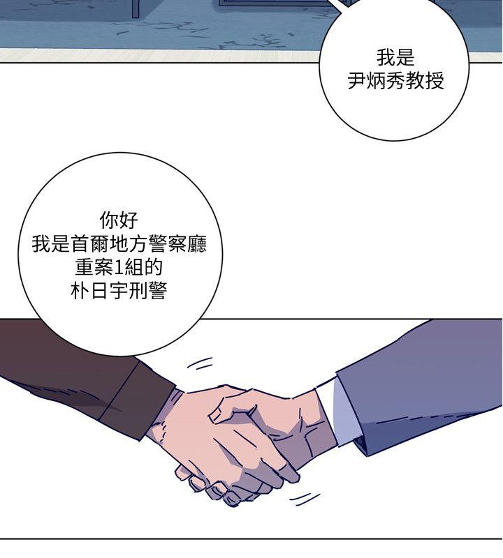清道夫K[h漫]韩漫全集-清道夫K-第2季-第11話-爾虞我詐无删减无遮挡章节图片 