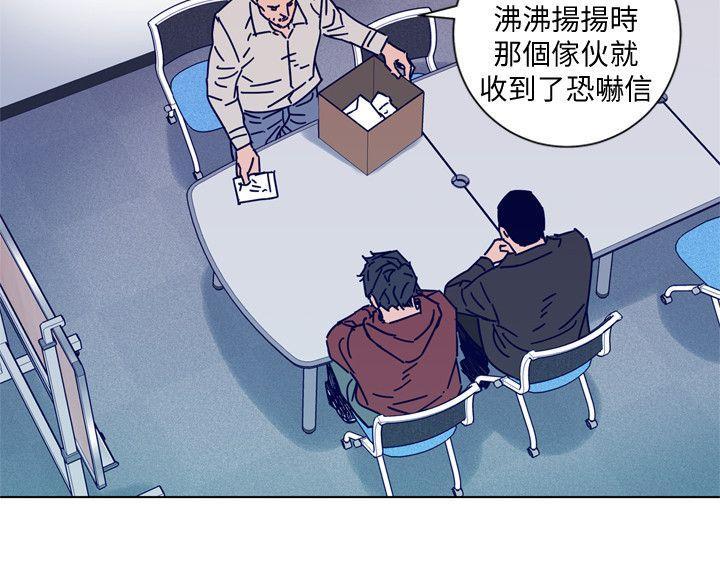 清道夫K[h漫]韩漫全集-清道夫K-第2季-第11話-爾虞我詐无删减无遮挡章节图片 