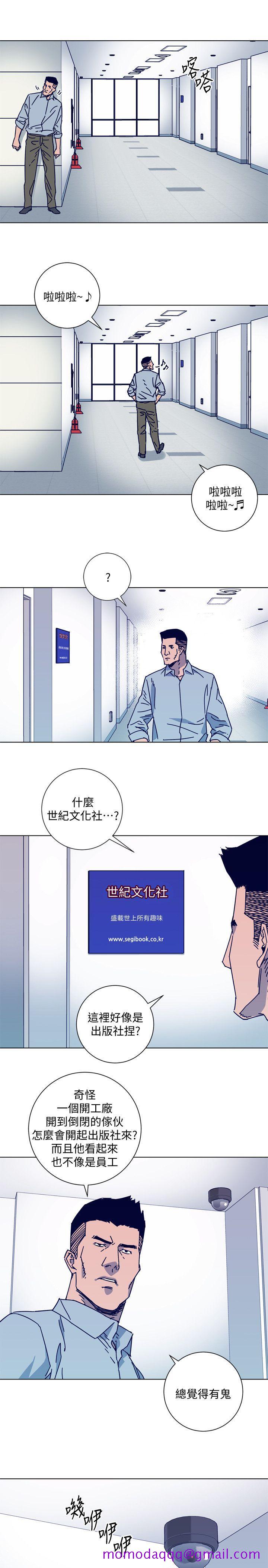 清道夫K[h漫]韩漫全集-清道夫K-第2季-第11話-爾虞我詐无删减无遮挡章节图片 