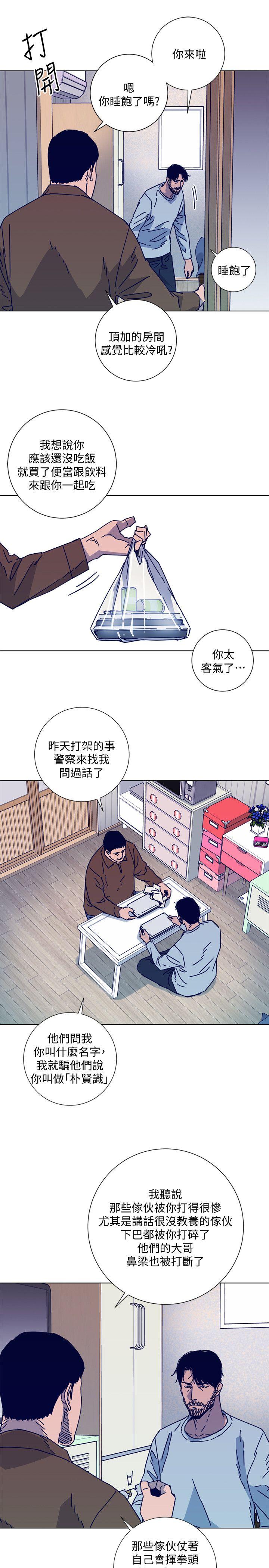 清道夫K[h漫]韩漫全集-清道夫K-第2季-第12話-羊入虎口无删减无遮挡章节图片 