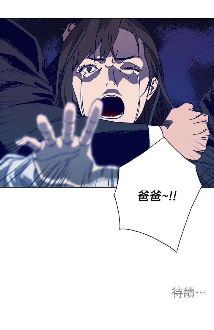 清道夫K[h漫]韩漫全集-清道夫K-第2季-第12話-羊入虎口无删减无遮挡章节图片 