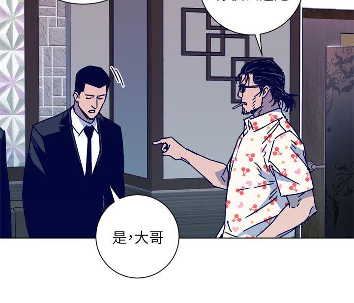 清道夫K[h漫]韩漫全集-清道夫K-第2季-第12話-羊入虎口无删减无遮挡章节图片 