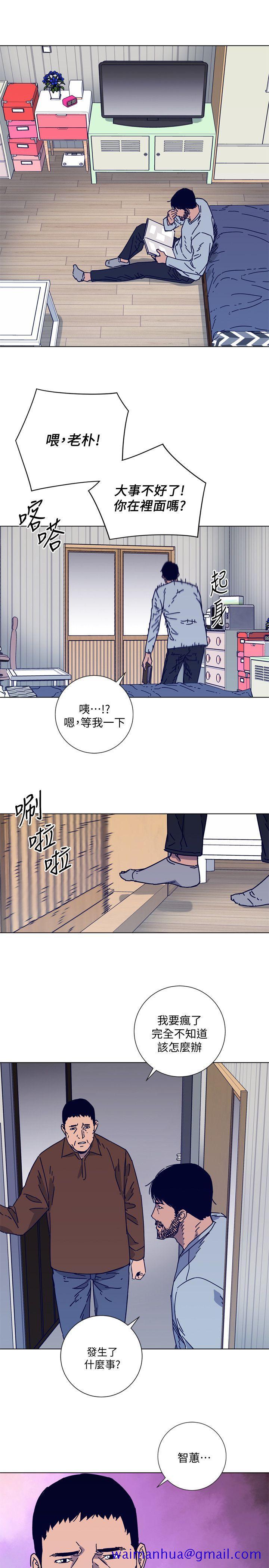 清道夫K[h漫]韩漫全集-清道夫K-第2季-第13話-權基政的底細无删减无遮挡章节图片 