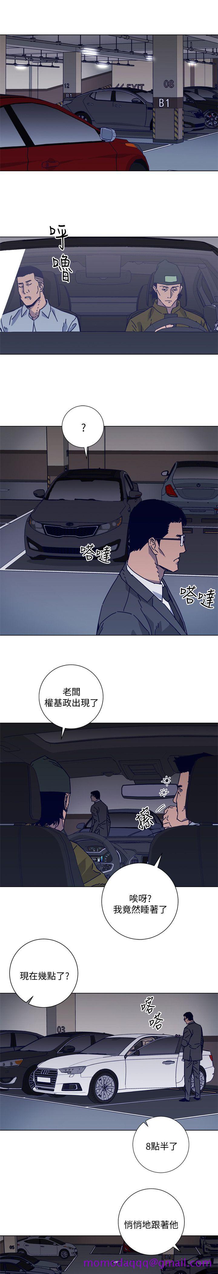 清道夫K[h漫]韩漫全集-清道夫K-第2季-第13話-權基政的底細无删减无遮挡章节图片 