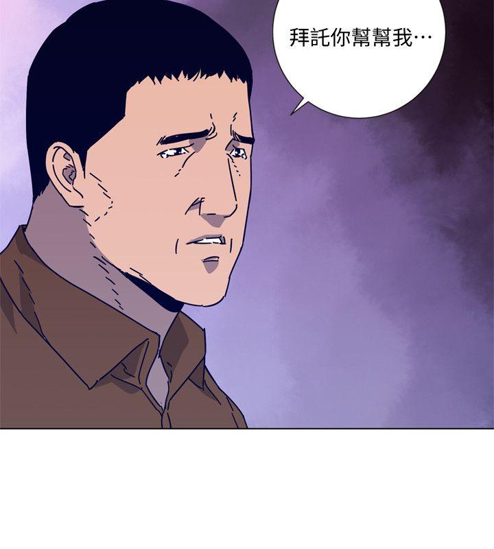 清道夫K[h漫]韩漫全集-清道夫K-第2季-第14話-最後一通電話无删减无遮挡章节图片 