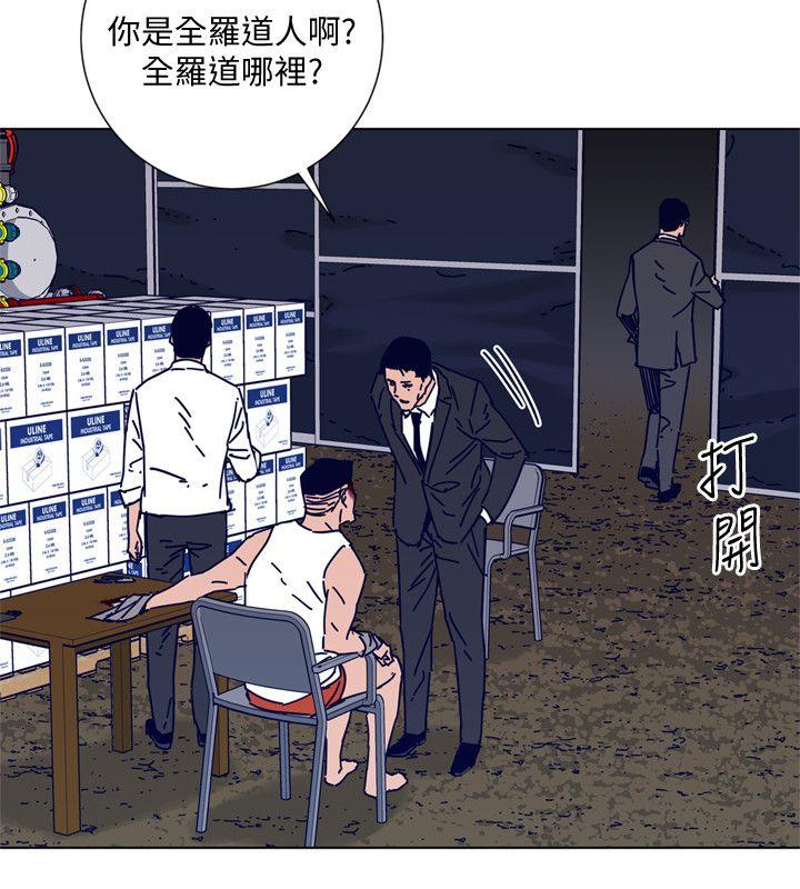 清道夫K[h漫]韩漫全集-清道夫K-第2季-第14話-最後一通電話无删减无遮挡章节图片 