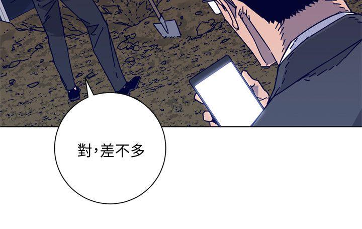 清道夫K[h漫]韩漫全集-清道夫K-第2季-第15話-秀熙，我的小公主无删减无遮挡章节图片 