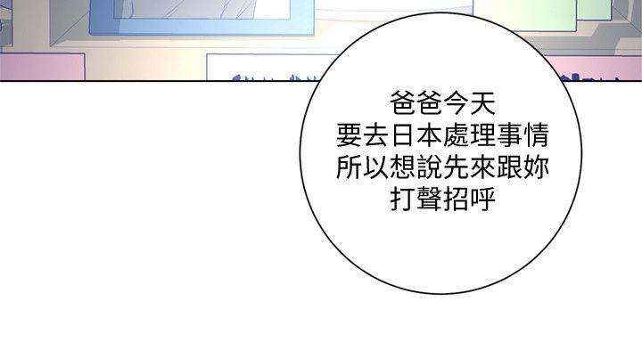 清道夫K[h漫]韩漫全集-清道夫K-第2季-第15話-秀熙，我的小公主无删减无遮挡章节图片 