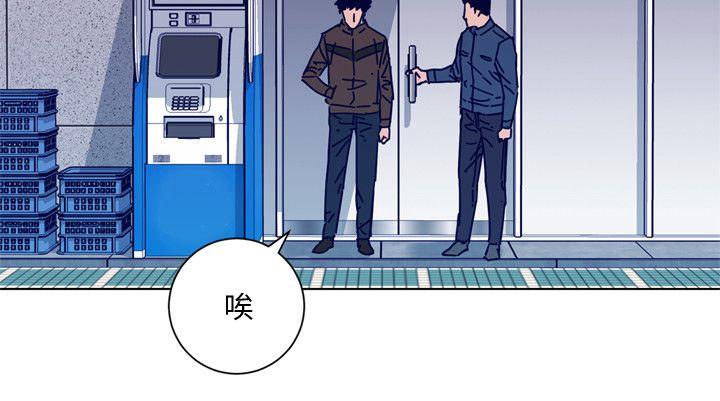 清道夫K[抖漫]韩漫全集-清道夫K-第2季-第16話-金震的行蹤无删减无遮挡章节图片 