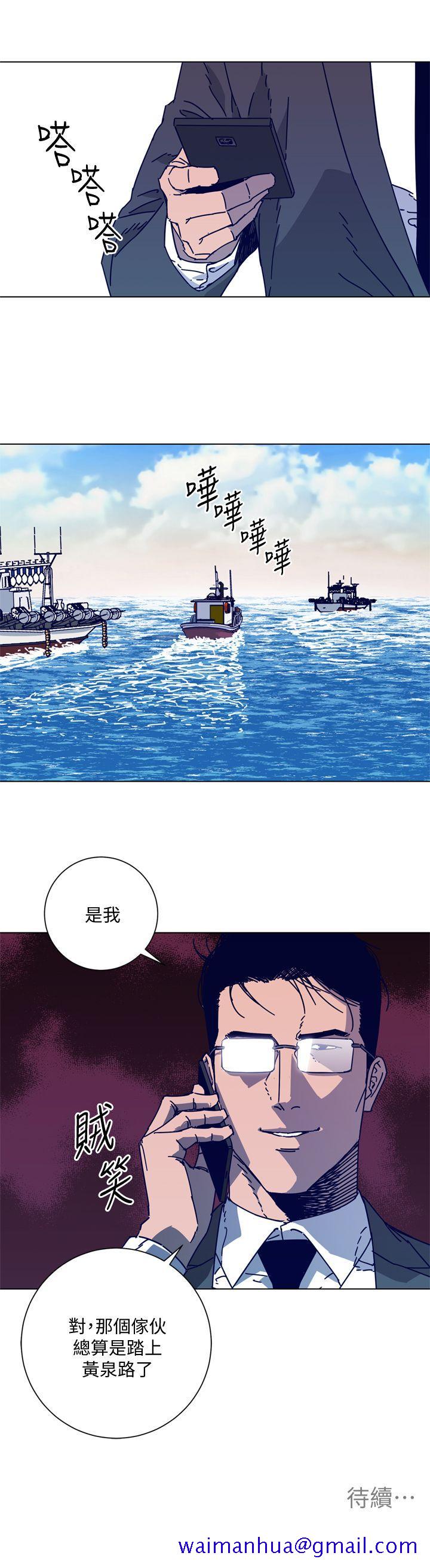 清道夫K[抖漫]韩漫全集-清道夫K-第2季-第16話-金震的行蹤无删减无遮挡章节图片 
