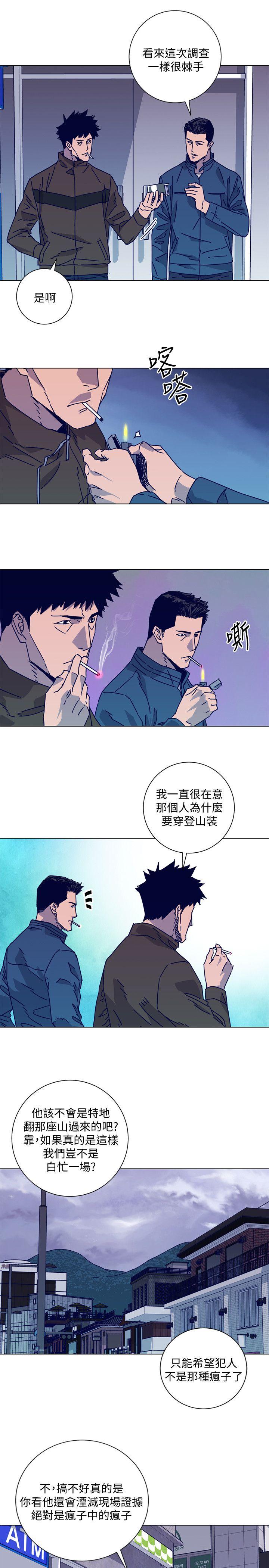 清道夫K[抖漫]韩漫全集-清道夫K-第2季-第16話-金震的行蹤无删减无遮挡章节图片 