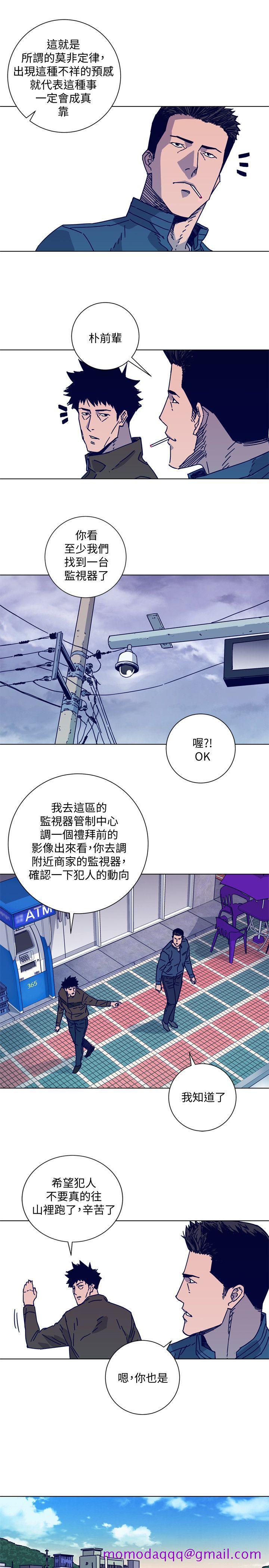 清道夫K[抖漫]韩漫全集-清道夫K-第2季-第16話-金震的行蹤无删减无遮挡章节图片 