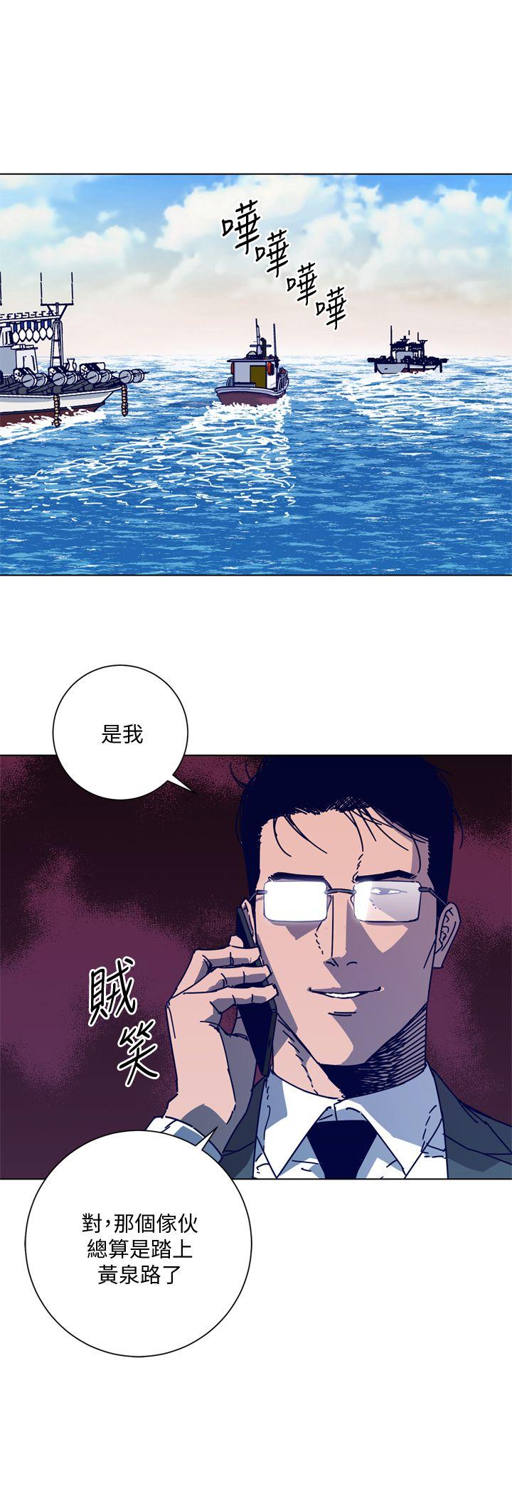 清道夫K[h漫]韩漫全集-清道夫K-第2季-第17話-智蕙，老爸馬上就去救妳无删减无遮挡章节图片 