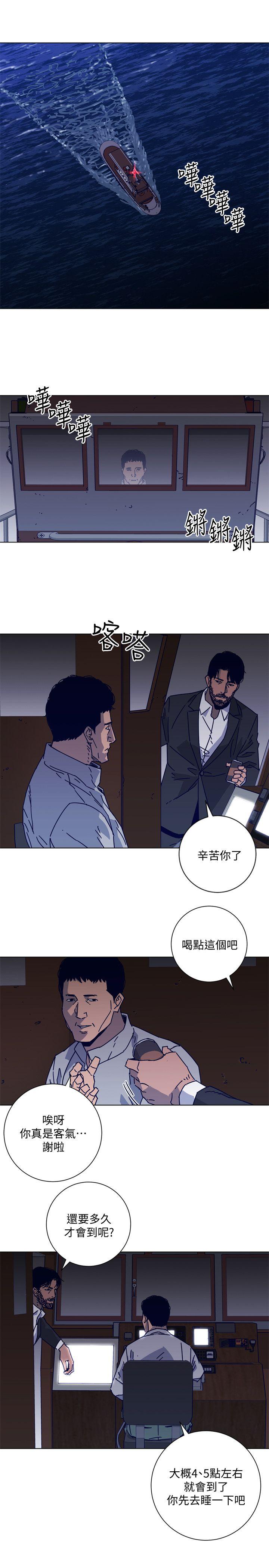 清道夫K[h漫]韩漫全集-清道夫K-第2季-第17話-智蕙，老爸馬上就去救妳无删减无遮挡章节图片 