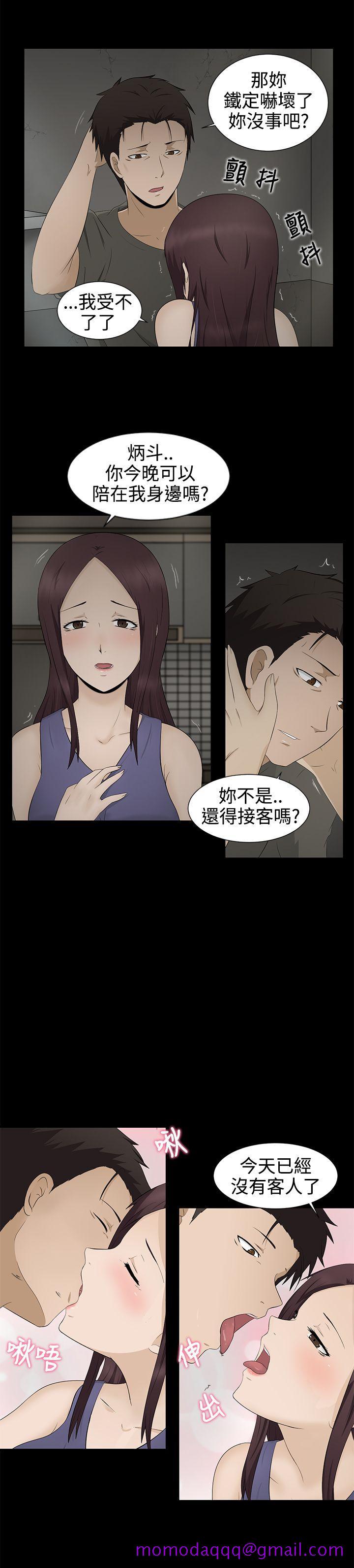 水蛭[h漫]韩漫全集-水蛭-第3話无删减无遮挡章节图片 