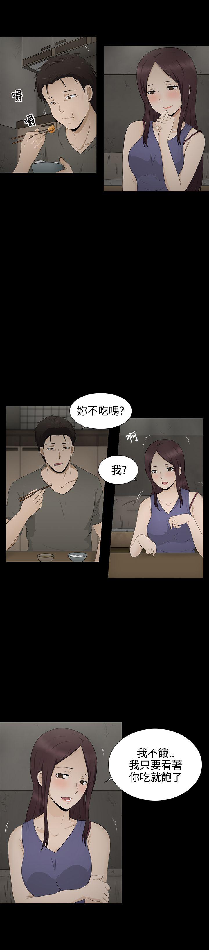 水蛭[h漫]韩漫全集-水蛭-第3話无删减无遮挡章节图片 