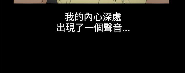 水蛭[h漫]韩漫全集-水蛭-第6話无删减无遮挡章节图片 