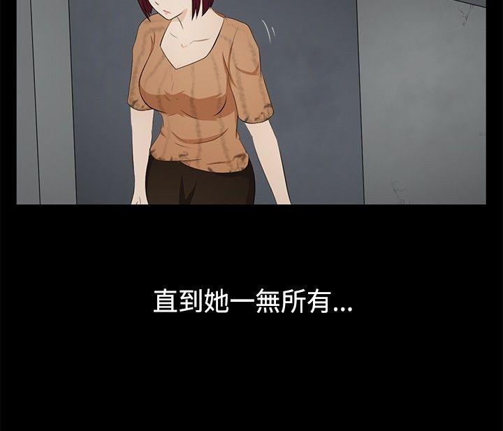 水蛭[h漫]韩漫全集-水蛭-第6話无删减无遮挡章节图片 