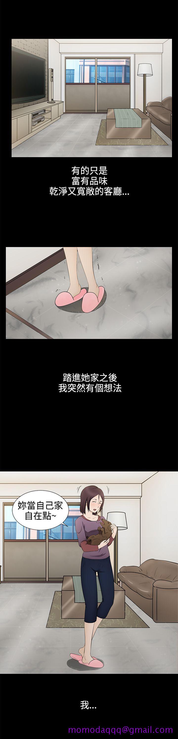 水蛭[h漫]韩漫全集-水蛭-第6話无删减无遮挡章节图片 