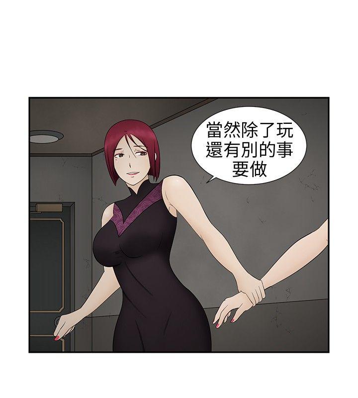 水蛭[h漫]韩漫全集-水蛭-第10話无删减无遮挡章节图片 