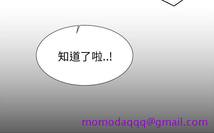 水蛭[h漫]韩漫全集-水蛭-第11話无删减无遮挡章节图片 