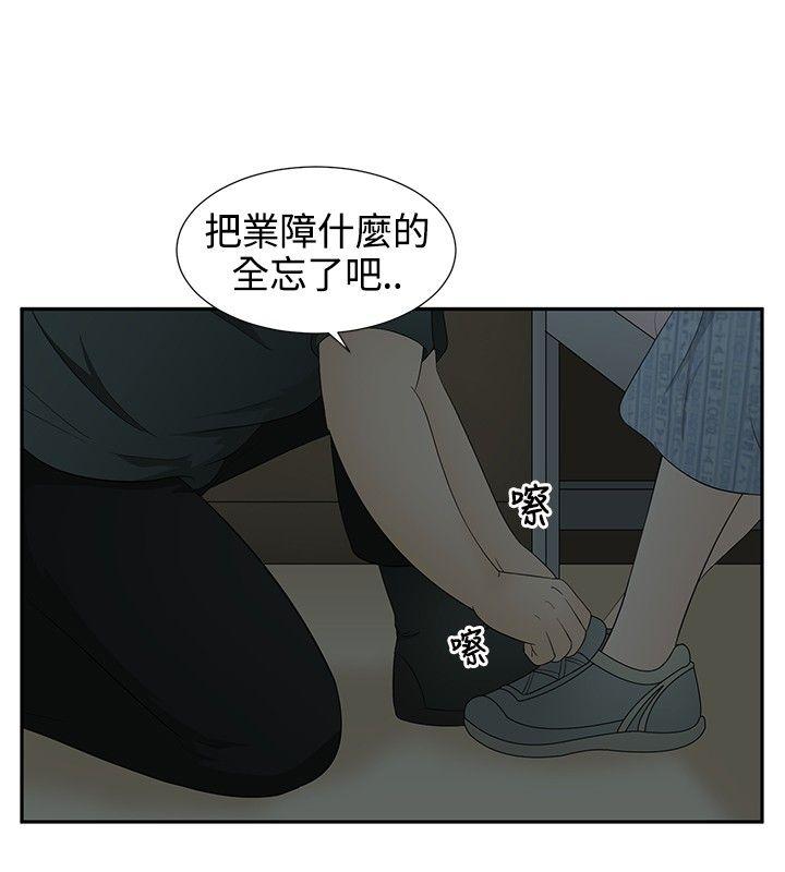 水蛭[抖漫]韩漫全集-水蛭-第13話无删减无遮挡章节图片 