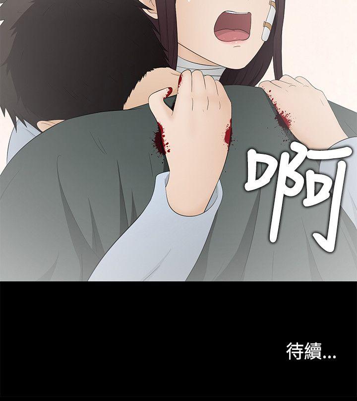 水蛭[h漫]韩漫全集-水蛭-第14話无删减无遮挡章节图片 