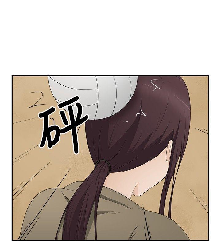 水蛭[h漫]韩漫全集-水蛭-第15話无删减无遮挡章节图片 