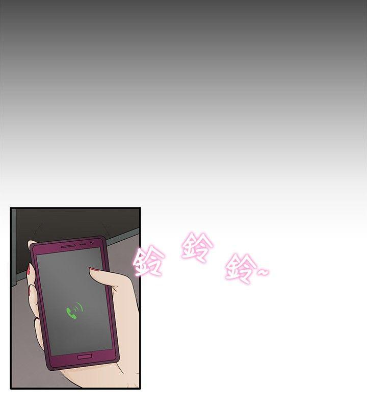 水蛭[抖漫]韩漫全集-水蛭-第16話无删减无遮挡章节图片 
