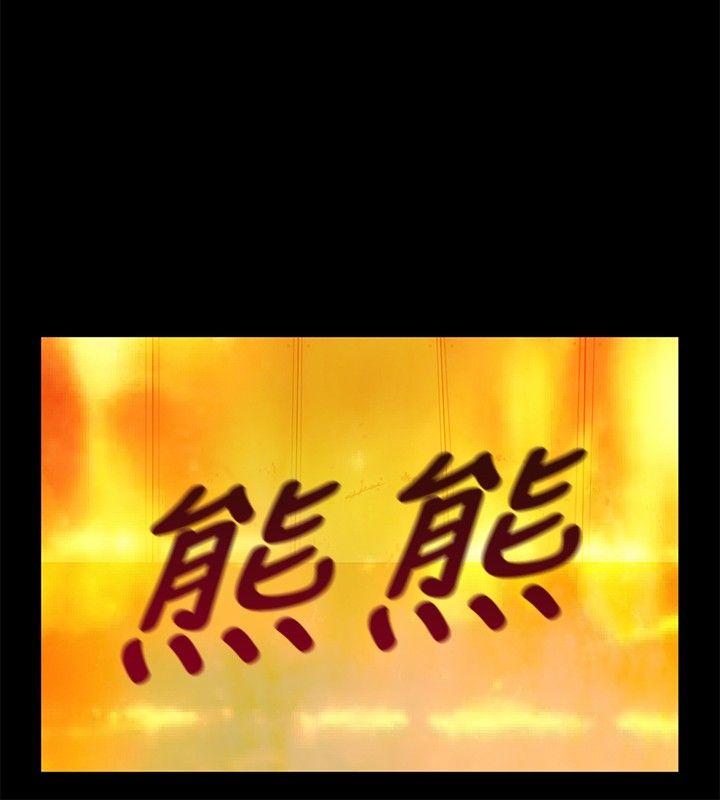 水蛭[h漫]韩漫全集-水蛭-最終話无删减无遮挡章节图片 